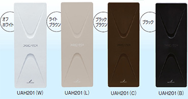 デザインアンテナは選べる4色