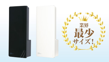 スカイウォーリーミニ工事（地デジ