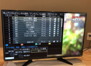 チャンネル設定