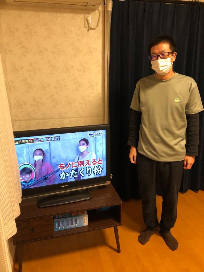 【さいたま市西区】M様