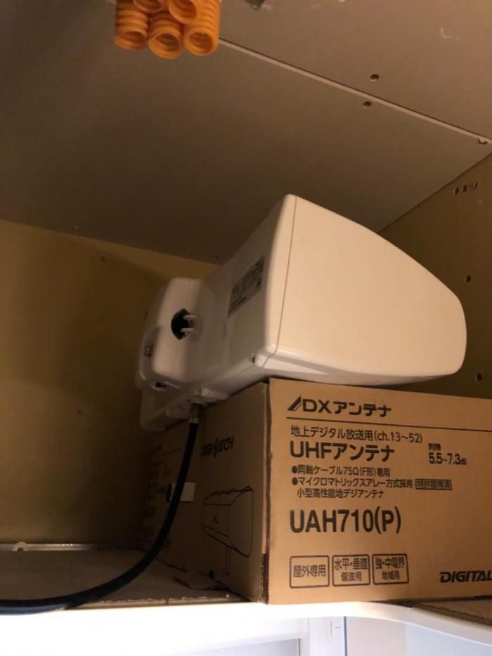 西多摩郡奥多摩町梅沢|横型デザインアンテナ屋内設置工事